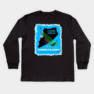 Island Brewed: Statue Defender Kids Long Sleeve T-Shirt